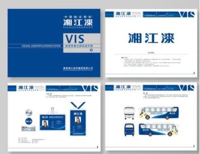 濰坊企業(yè)形象策劃 塑造品牌靈魂，驅(qū)動區(qū)域經(jīng)濟(jì)新增長