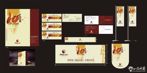 企業(yè)形象規(guī)劃設計 鄭州企業(yè)脫穎而出的關鍵引擎
