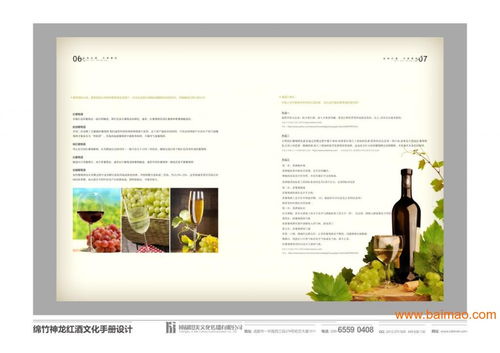 成都思美 企業(yè)形象策劃與設計的專業(yè)伙伴