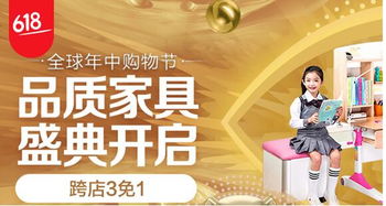 618消費(fèi)新觀察 居家生活需求爆發(fā)，藝術(shù)收藏與母嬰消費(fèi)共筑品質(zhì)生活